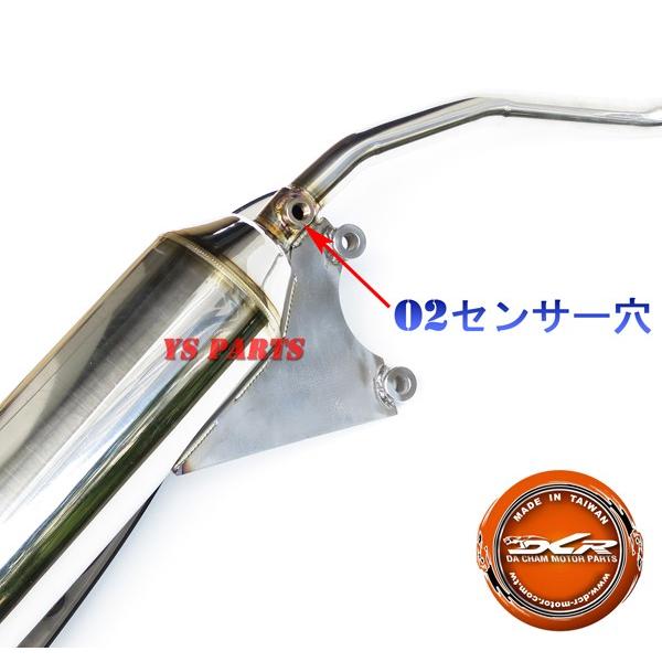 5セット限定 O2センサー穴装備DCRマフラー スケルトンカバー アドレス