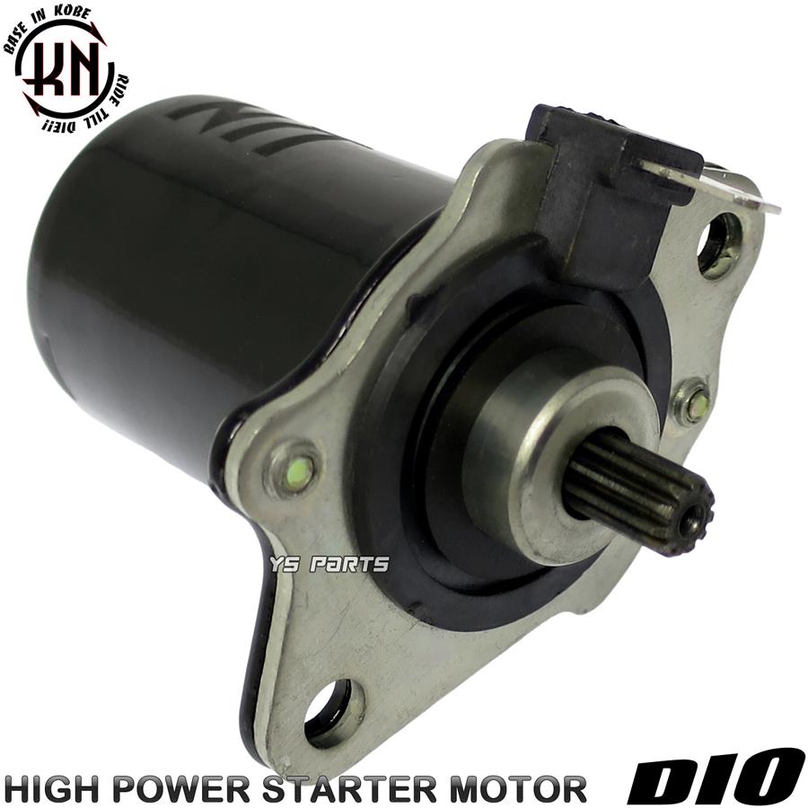 正規品 KN強化セルモーター 強化スターターモーター ライブディオZX
