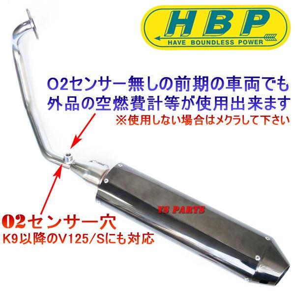 送料無料 動画有 10セット限定 HBPマフラーO2センサー穴装備ブラック