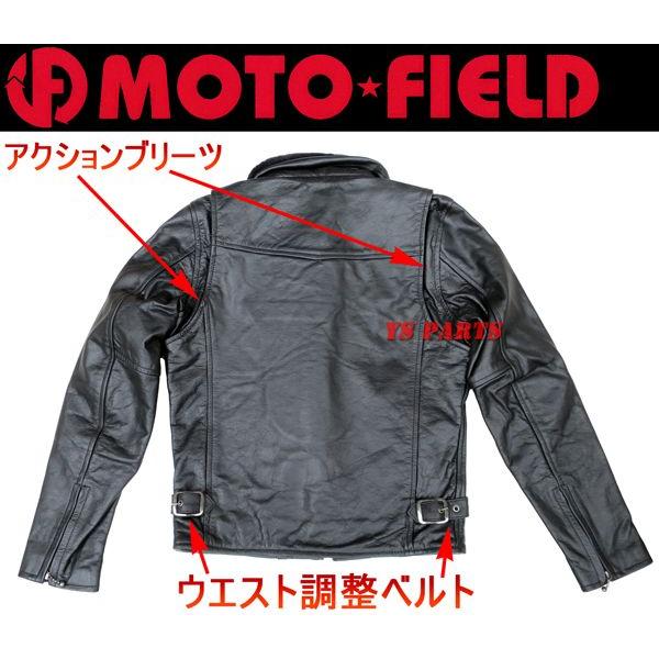 超特価品】モトフィールドMF-LJ58脱着可能ファーベスト+衿ボア 肩・肘