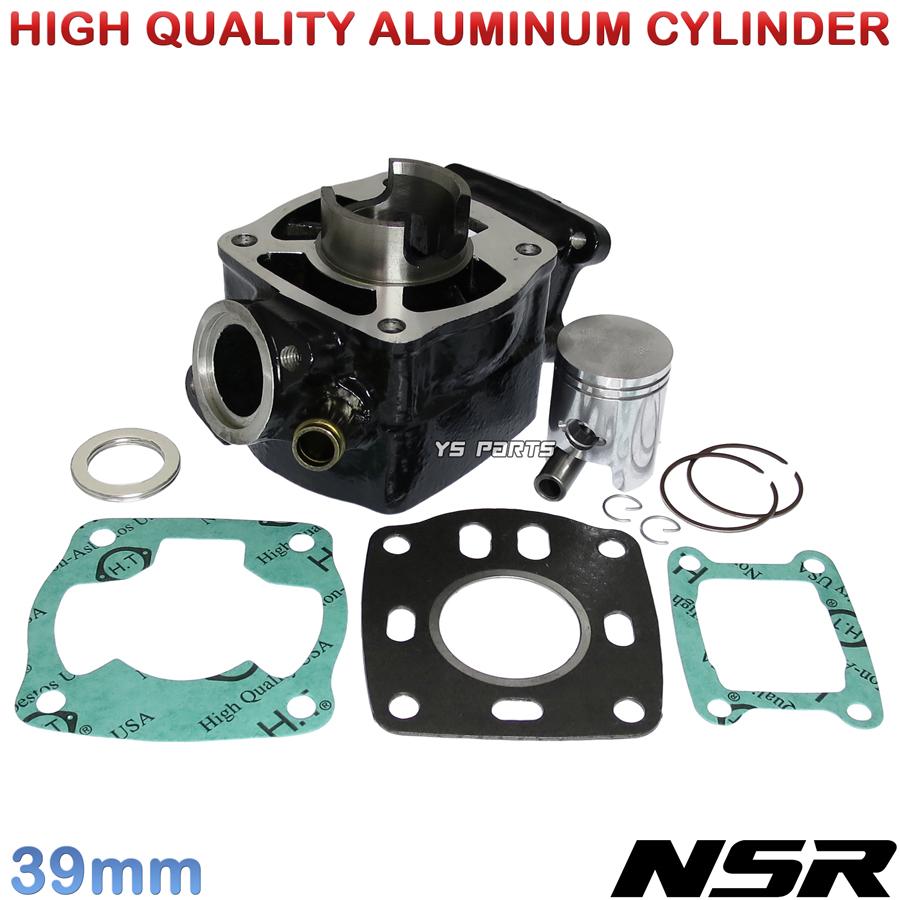 超軽量]39mmノーマルサイズシリンダー(ノーマルヘッド対応)MBX50