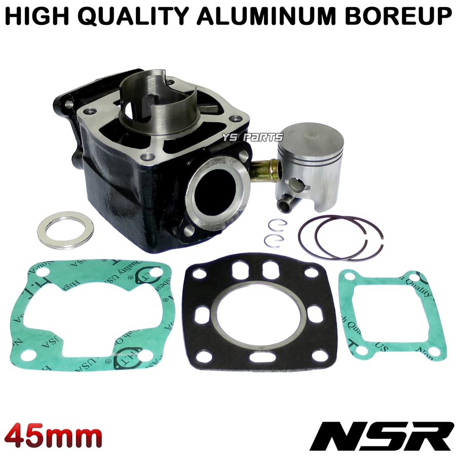 高品質]45mm 65.8ccボアアップ(ノーマルヘッド対応)MBX50/MBX50M/AC03