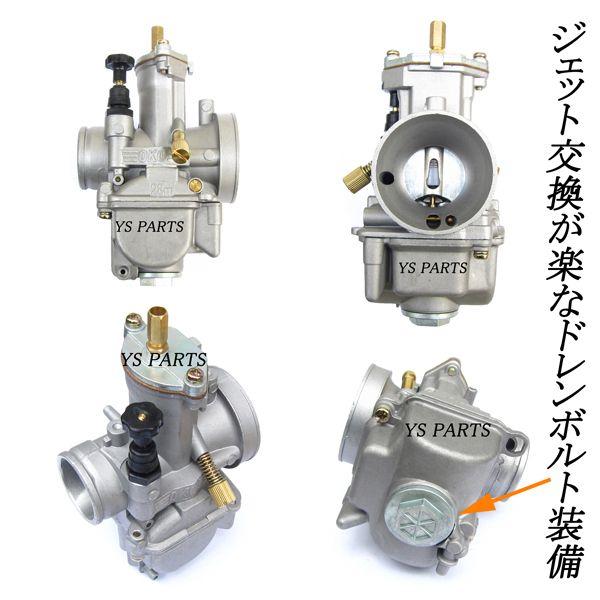 PWK21ビッグキャブ+ブルーフィルター セピアRSセピアZZジーツーレッツ2