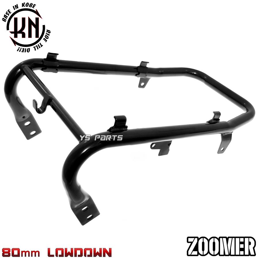 専用設計 ズーマー50 ZOOMER AF58 キャブ車 インジェクション車共にOK