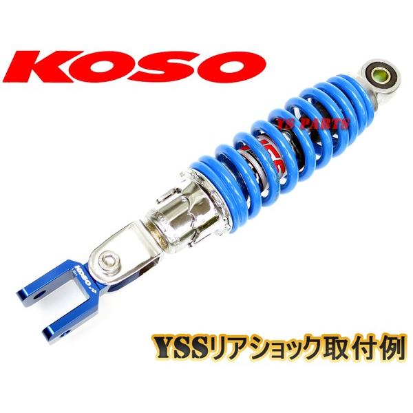 正規品】KOSOヒップアップアダプタ42mmUP黒 スーパーディオSR/スーパー