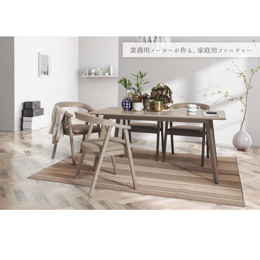 ダイニングテーブル 食卓 テーブル 木製 ウッド グレージュ ウッディ