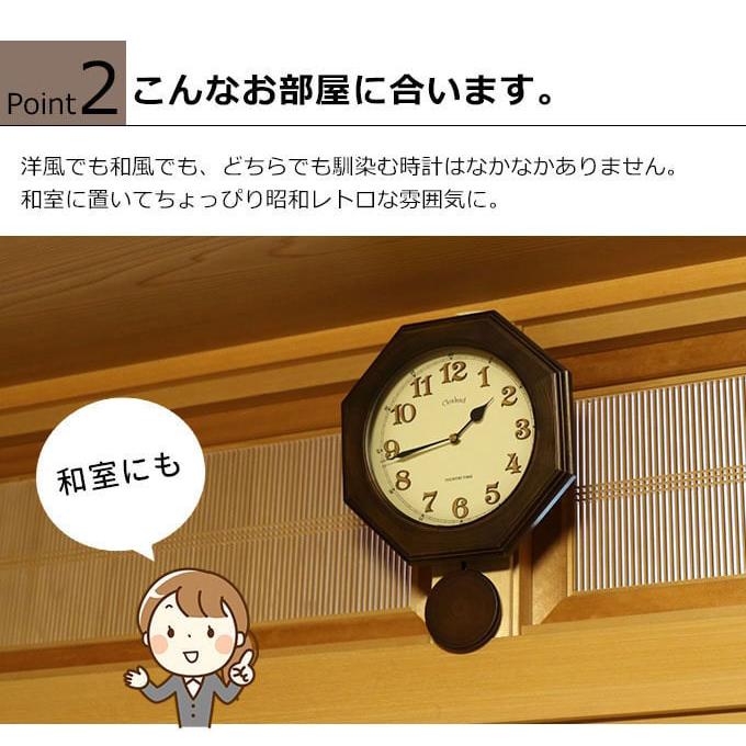 掛け時計 掛時計 壁掛け時計 おしゃれ レトロ 八角形 柱時計 振り子