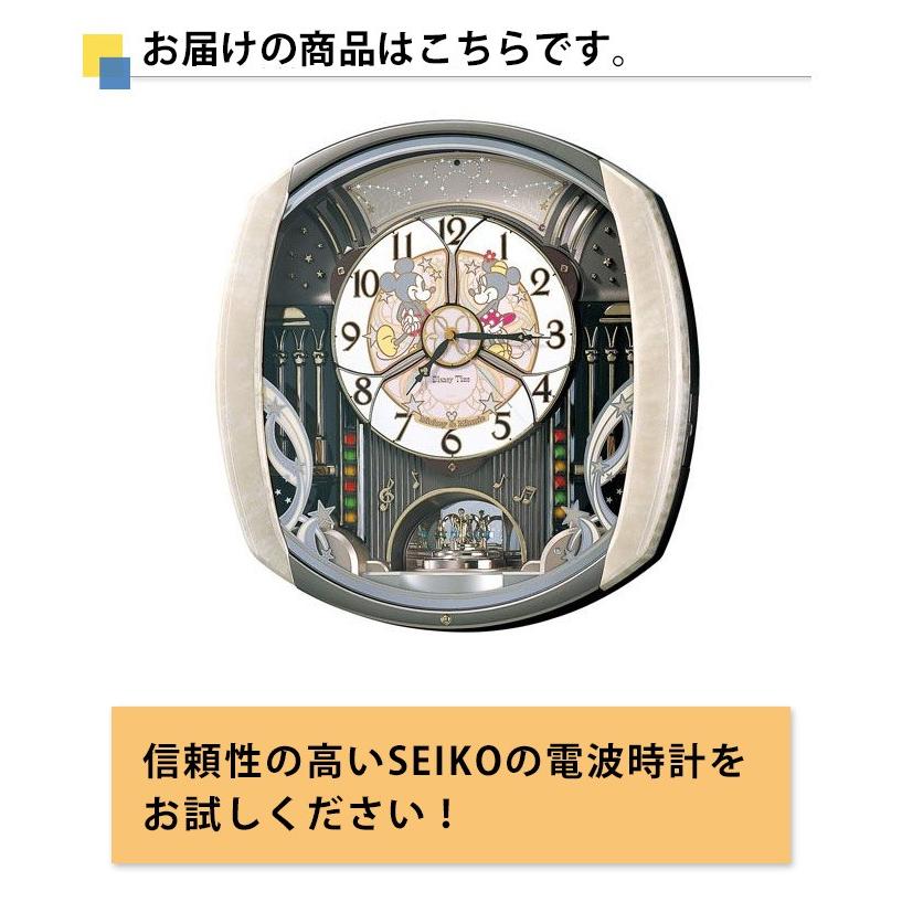 SEIKO（セイコー） 掛時計 電波時計 電波掛け時計 掛け時計 壁掛け時計