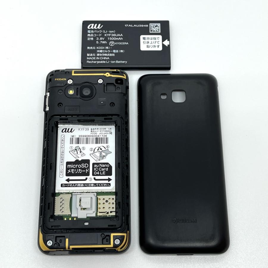 KYOCERA（京セラ） 【美品】GRATINA KYF39 墨 au SIMロック解除済 4G