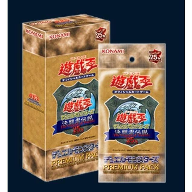 遊戯王オフィシャルカードゲーム デュエルモンスターズ 遊戯王OCG