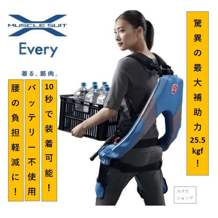 しっかりホールド】イノフィス マッスルスーツEvery タイトフィット SM