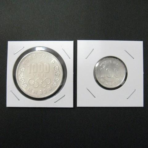 東京オリンピック記念 1000円銀貨+100円銀貨 昭和39年(1964) コイン