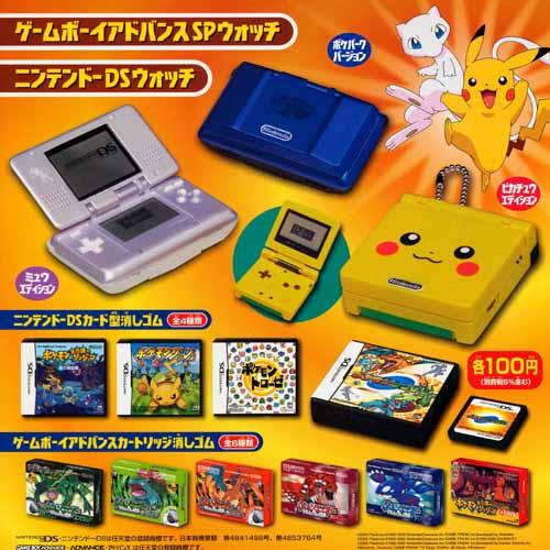 ポケットモンスター DSアドバンス ポケモンソフト消しゴム 全10種 共同