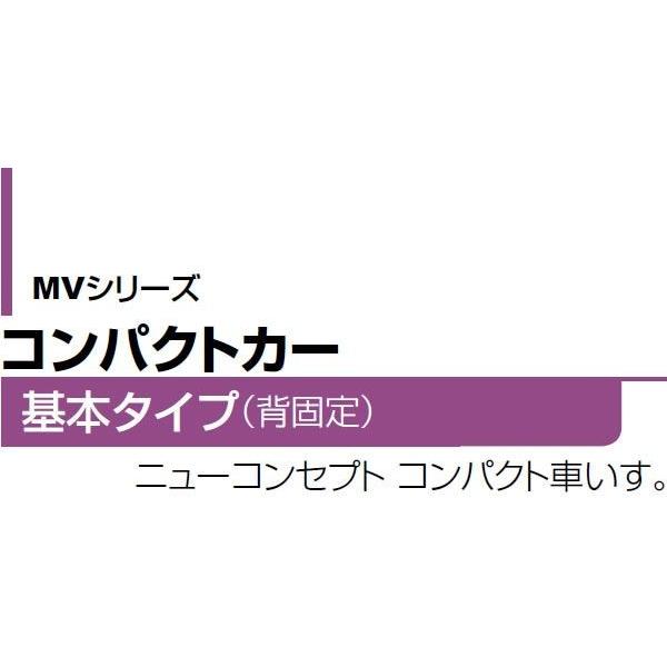 MATSUNAGA（マツナガ） 車椅子 軽量 コンパクト 松永製作所 MV-2 介助