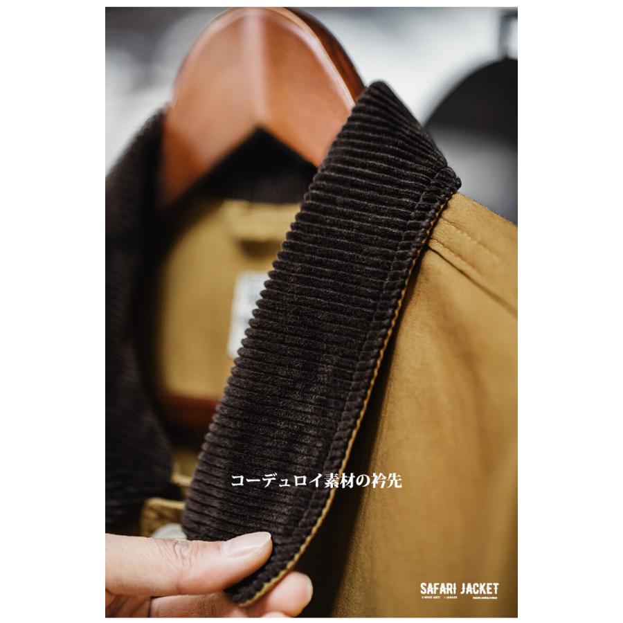 ホームアイホーム サファリジャケット メンズ ワークジャケット