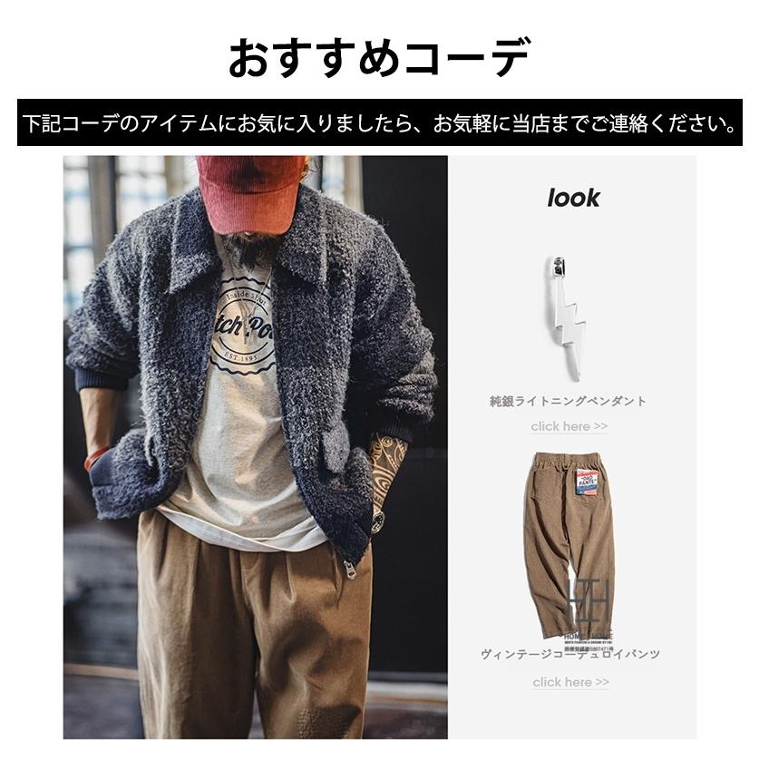 ホームアイホーム コーチジャケット ハンティングジャケット ブルゾン