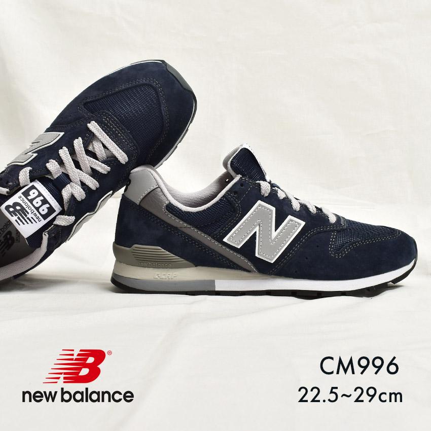 New Balance（ニューバランス） スニーカー メンズ レディース CM996
