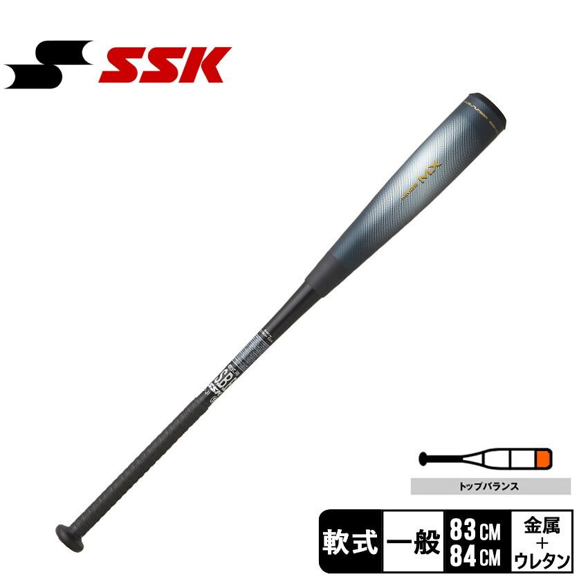 エスエスケイ（SSK） バット 軟式 MM23 MX SSK SBB4040 ブラック 黒