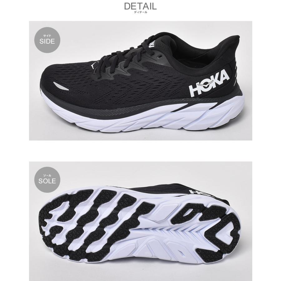 HOKA ONEONE（ホカ オネオネ） 送料無料 ランニングシューズ