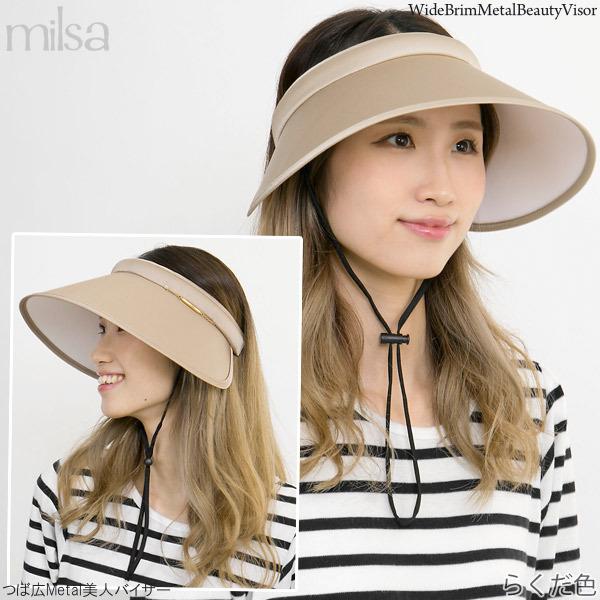 サンバイザー レディース あご紐 UV つば広Metal美人バイザー : 帽子屋
