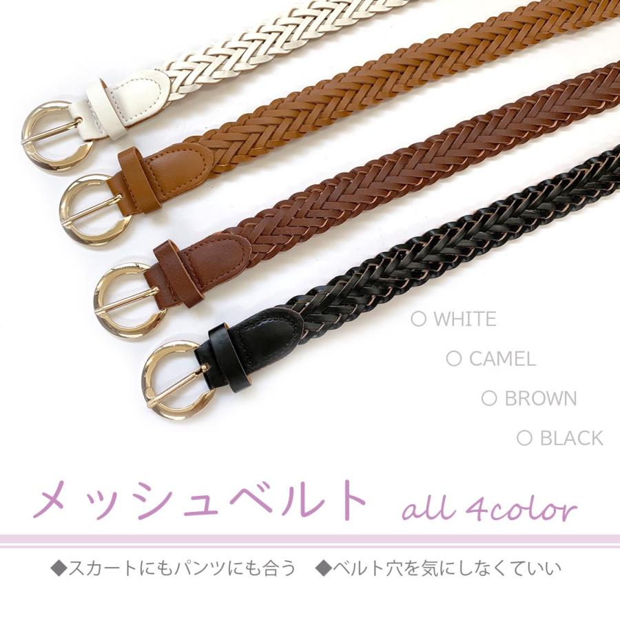 adia ベルト レディース メッシュベルト 革 皮 レザー 女性 おしゃれ