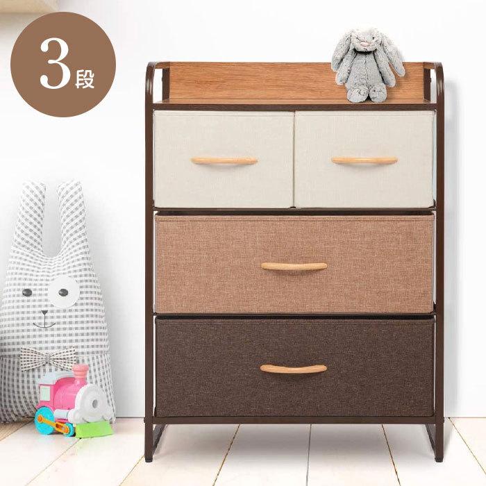 爆買 値下げ チェスト 布張りカラーチェスト 3段 約幅58×奥行29×高さ