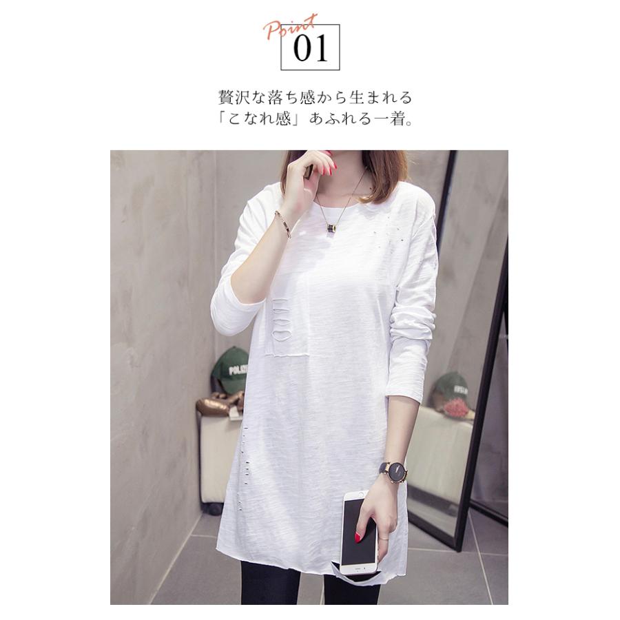 ロンt レディース tシャツ ロング丈 長袖 綿100% ダメージ加工 裾切り
