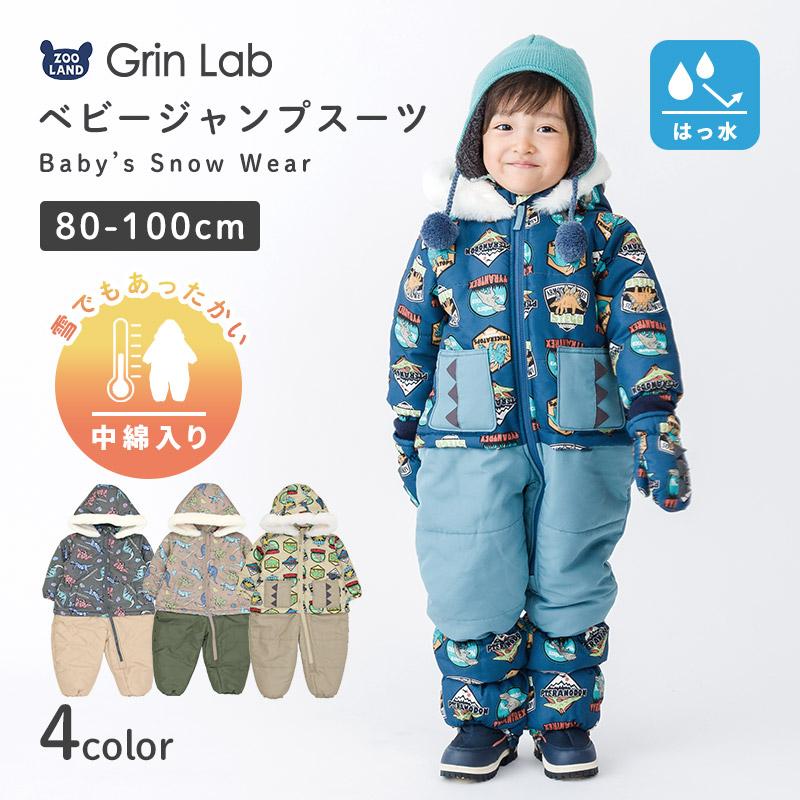 GrinLab（グリンラボ） キッズ ジャンプスーツ 男の子 ダイナソー