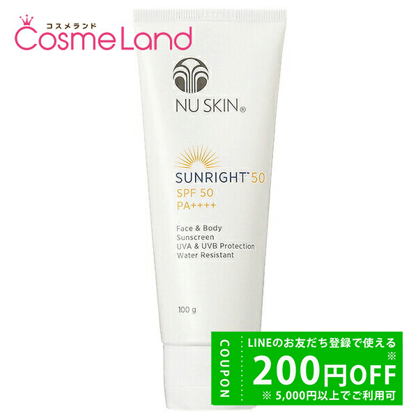 NU SKIN ニュースキン サンライト50 SPF50 PA＋＋＋＋ 100g 日焼け止め