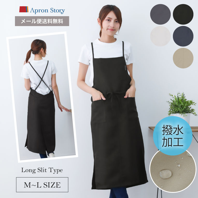 cross talk club cross talk club ロングラップエプロン エプロン - 最