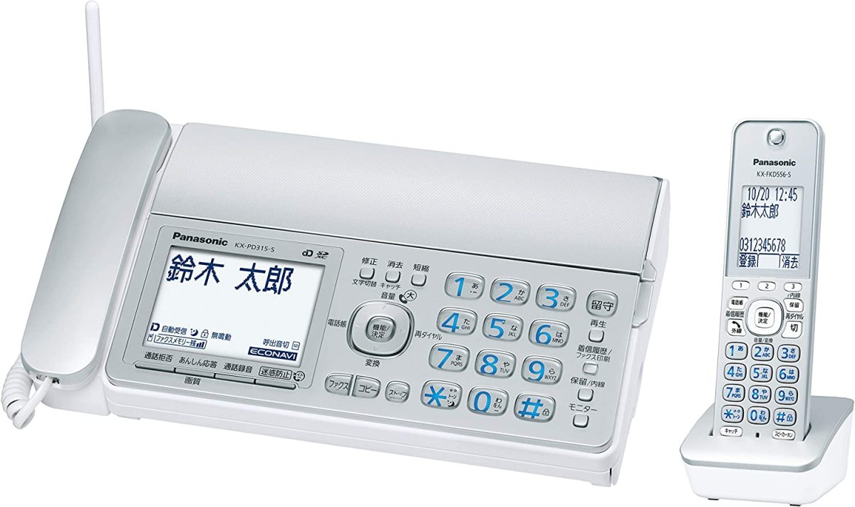 パナソニック おたっくす デジタルコードレス普通紙ファクス