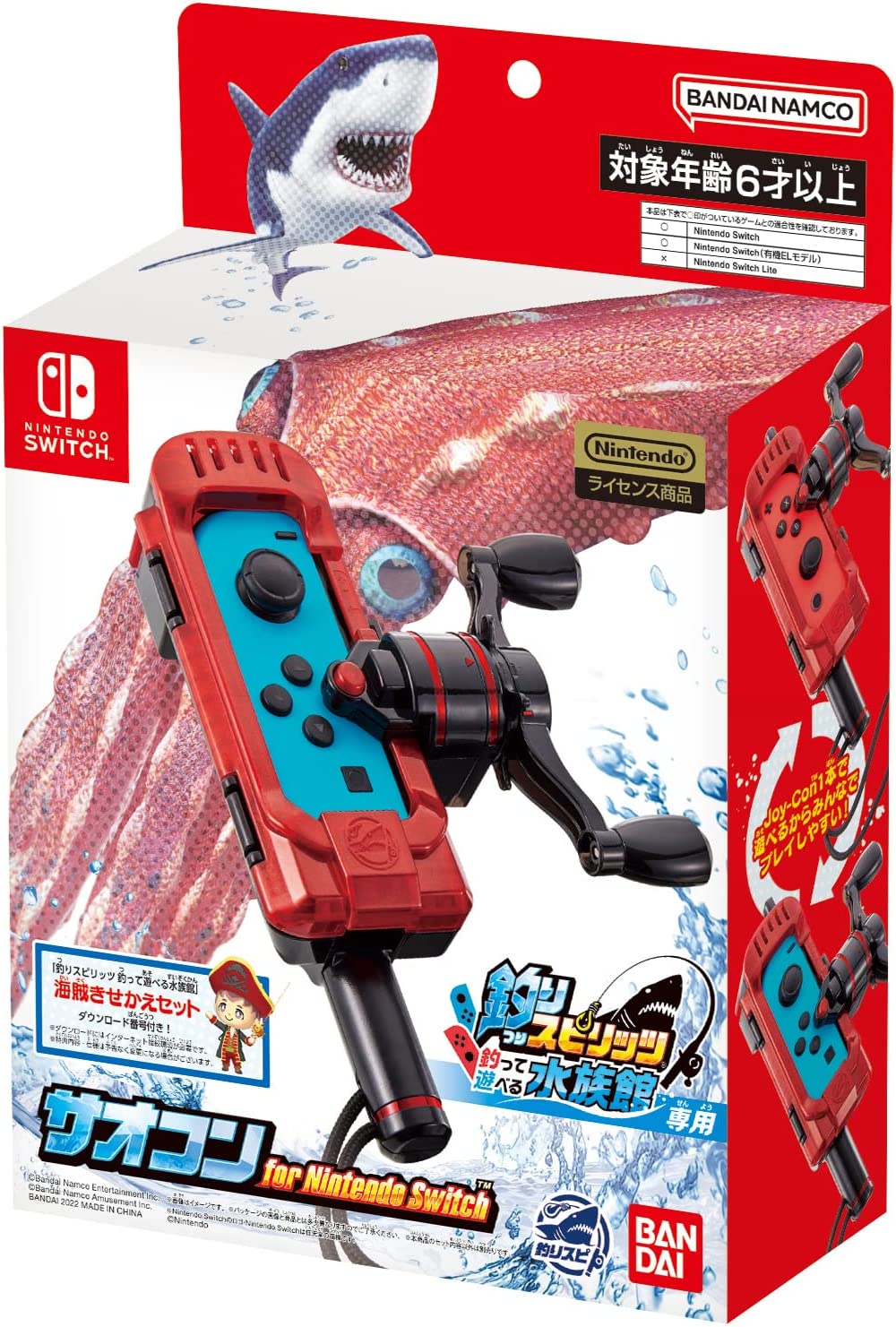 HORI マリオカートレーシングホイール DX for Nintendo Switch NSW-228