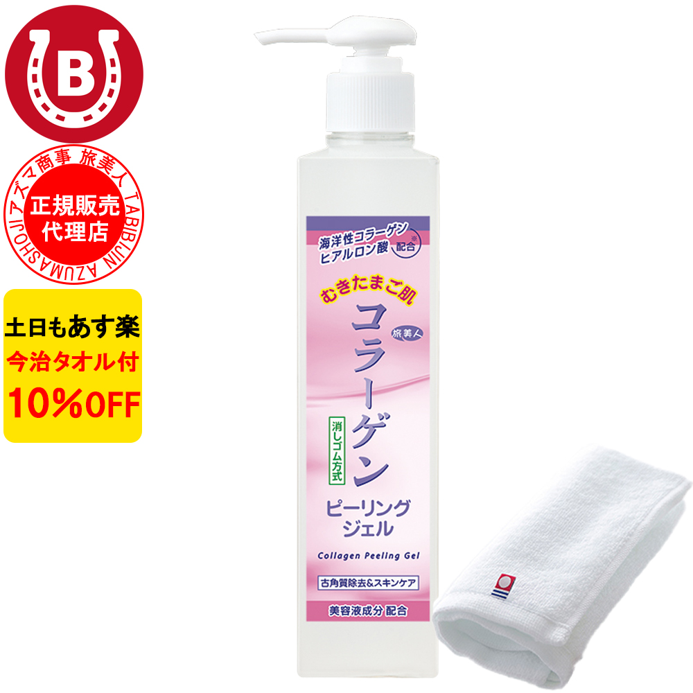ITRIM イトリン エレメンタリー フェイシャルゴマージュ 100g