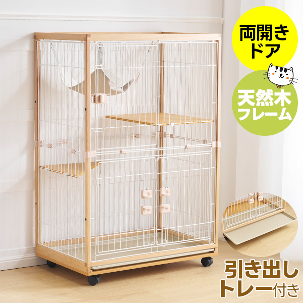 アイリスオーヤマ ペットケージ ホワイト 3段 PEC-903 猫用ケージ - 最