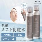 メナード TK ローション 150mL ： 通販・価格比較 [最安値.com]