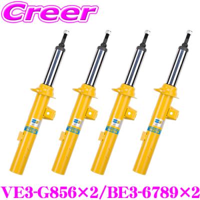 アウディa1（ショックアブソーバー）｜足回り、サスペンション｜自動車