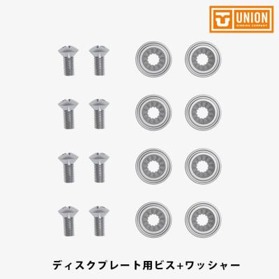 union ビンディング パーツ（スノーボード用品） | スポーツ の