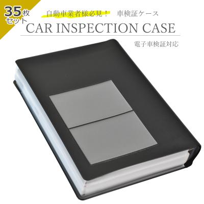 車検証ケース 取扱説明書のおすすめ人気商品一覧 通販 - Yahoo