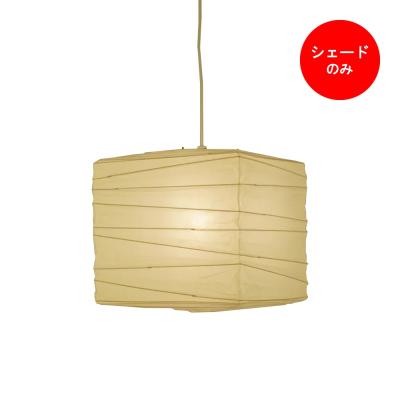 イサムノグチ akari 45（ペンダントライト）｜シーリングライト、天井