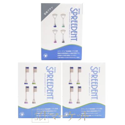 amway アムウェイ（電動歯ブラシ替えブラシ）｜電動歯ブラシ｜オーラル