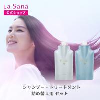 ラサーナ 公式ストア Yahoo!店 - Yahoo!ショッピング