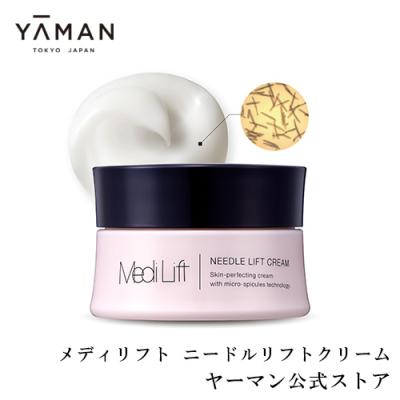 ヤーマン公式ストアYahoo!ショッピング店 - メディリフトシリーズ