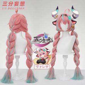 原神 コスプレ 雷電将軍 ウィッグ : 五次元 - 通販 - Yahoo!ショッピング