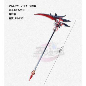 原神 コスプレ 雷電将軍 無想の一刀 武器 道具 : 五次元 - 通販