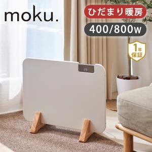 アルコレ パネルヒーター ここぽか コンベクターヒーター 1200W 8畳