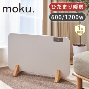 デロンギ（DeLonghi） コンベクターヒーター パネルヒーター 足元