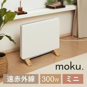 デロンギ（DeLonghi） コンベクターヒーター パネルヒーター 足元