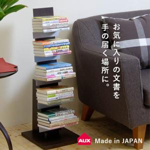 オークス ブックタワーロータイプ ナチュラル L54NA : cocoatta - 通販