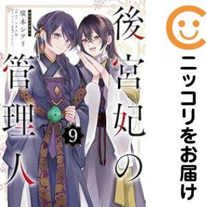 新品 / ザ・ファブル(1-22巻 全巻) + 南勝久先生描き下ろし第一部全巻