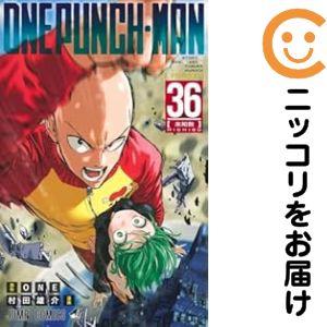 予約商品】ワンパンマン コミック 全巻セット（1-35巻セット・以下続巻